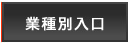 �Ǝ�ʓ���