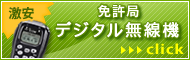 �f�W�^�������@