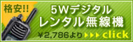 5W�f�W�^�������^�������@