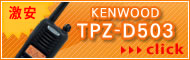 tpz-d503