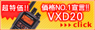 vxd-10