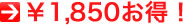 ��1,850����!